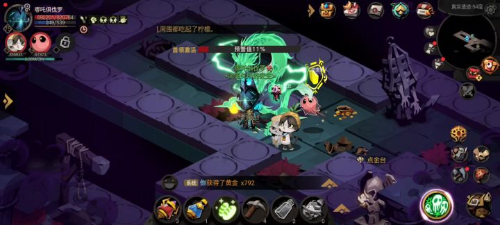 不是哥们,奇异博士带着时间宝石跟我谈判来了?截图