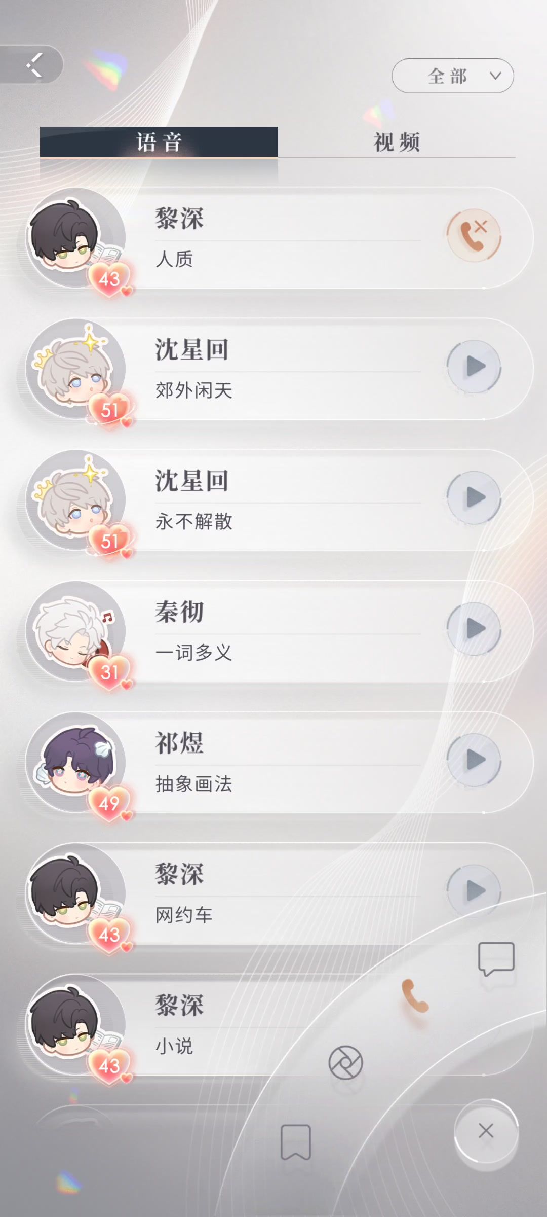 video-4588471