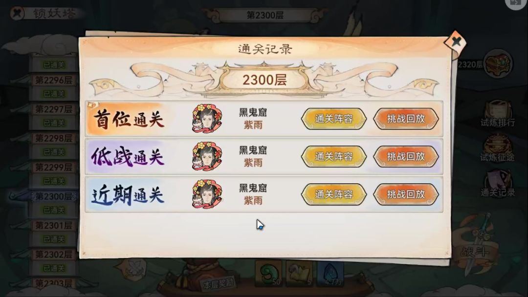 video-4588654