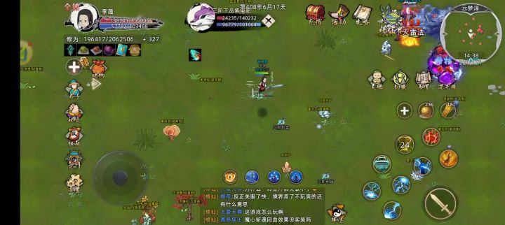 给那些看不起雷修的看看实战威力 秒伤20w截图