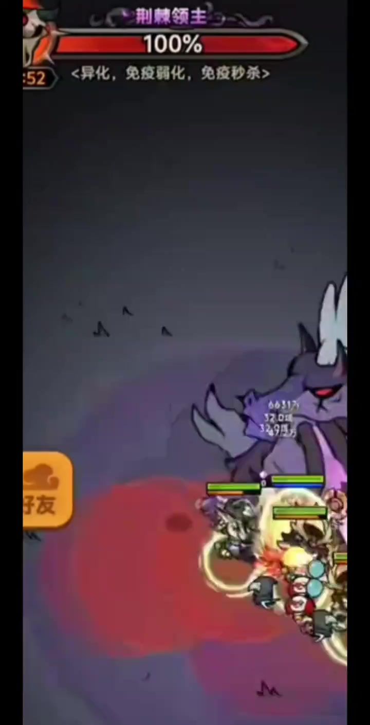 迷雾大陆S4赛季毒蜘蛛（世界boss版）配合德鲁伊辅助食用截图