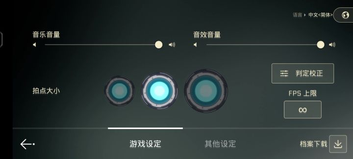 为什么我的没有音乐声截图