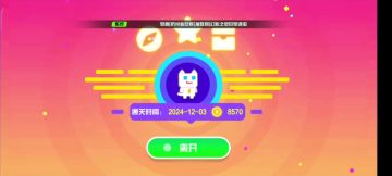 云中秘密全收集8500+分（还可以凹分）