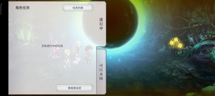 渣猫一拖最高难度相位截图