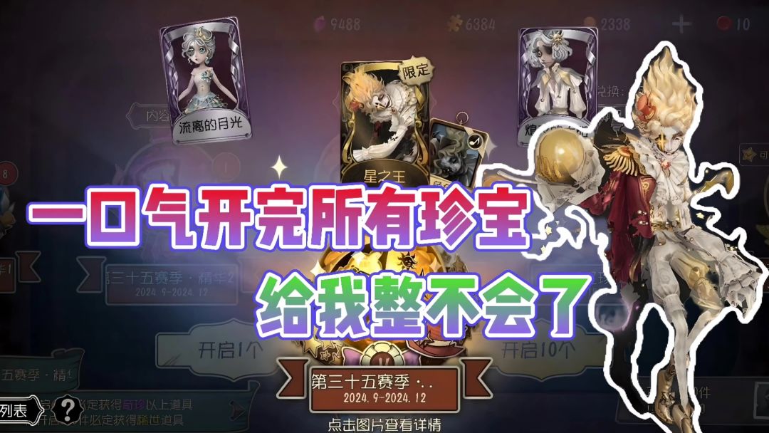 video-4589117