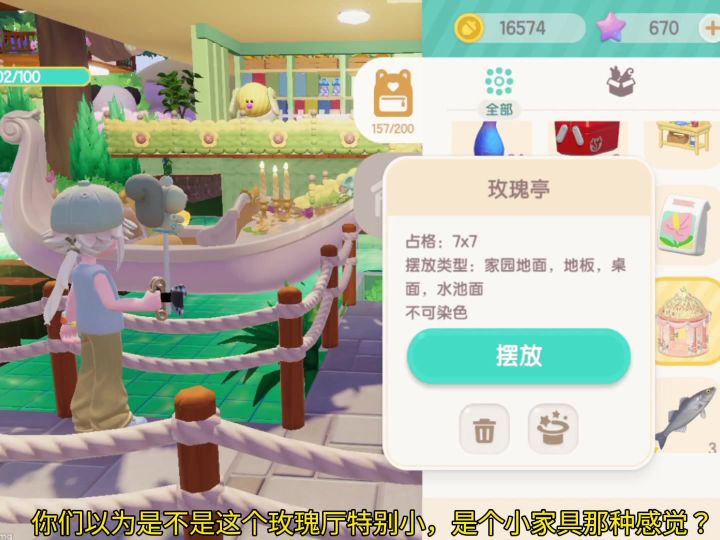 这个号只能说极品！截图