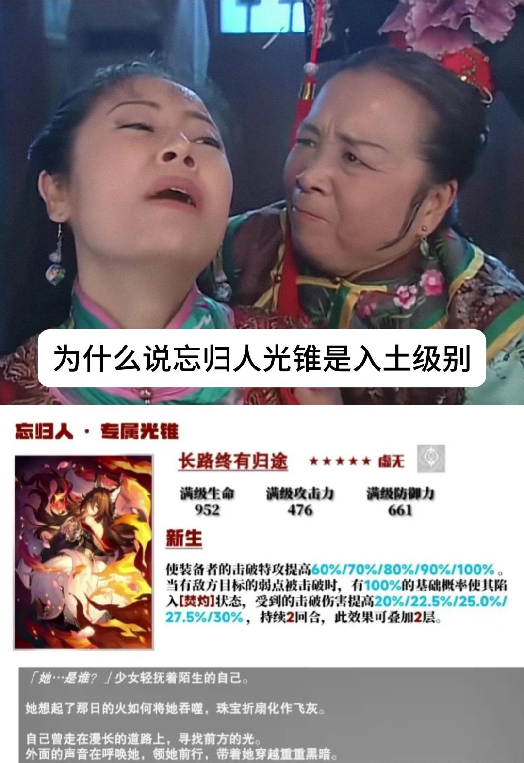 video-4589198