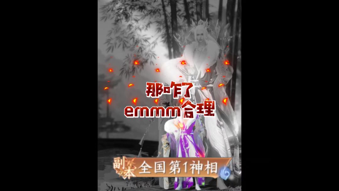 video-4589209