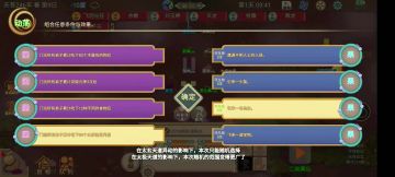 大佬的挑战来了，