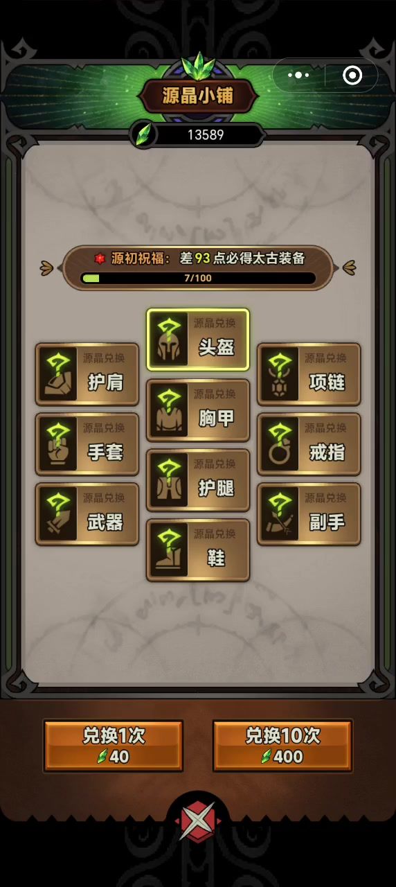 v区小程序21区集合,加我hv06838截图