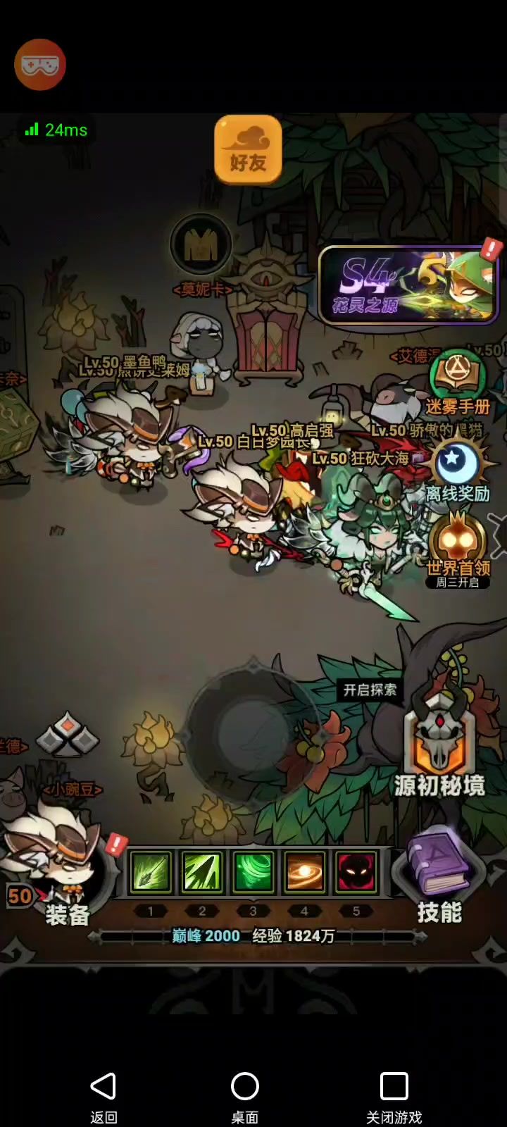 绿色数字那个是回血bug吗截图
