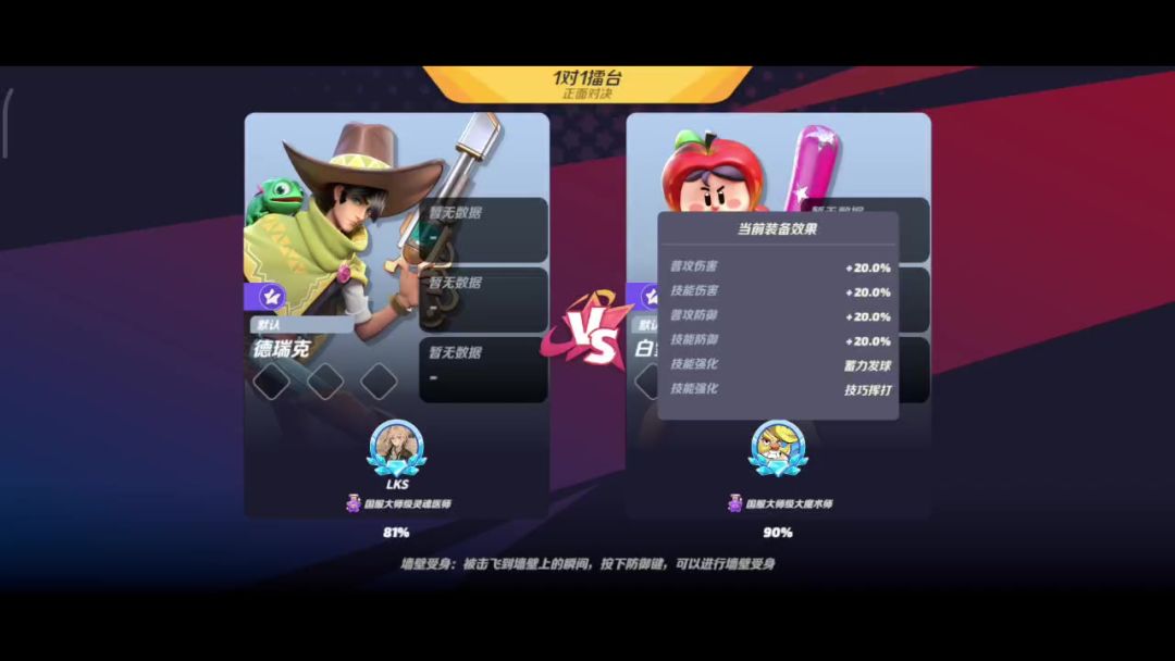 video-4589527