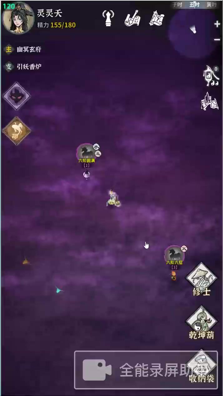 0氪第二天土枪金丹五,偷渡抓灵兽截图