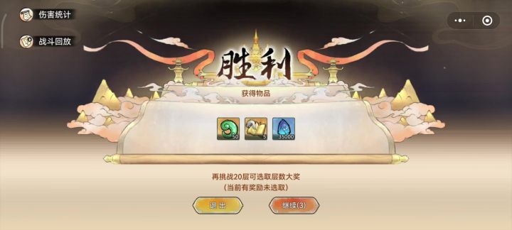 1700火凤关截图