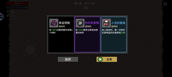 玩渔夫就该用粉碎者截图