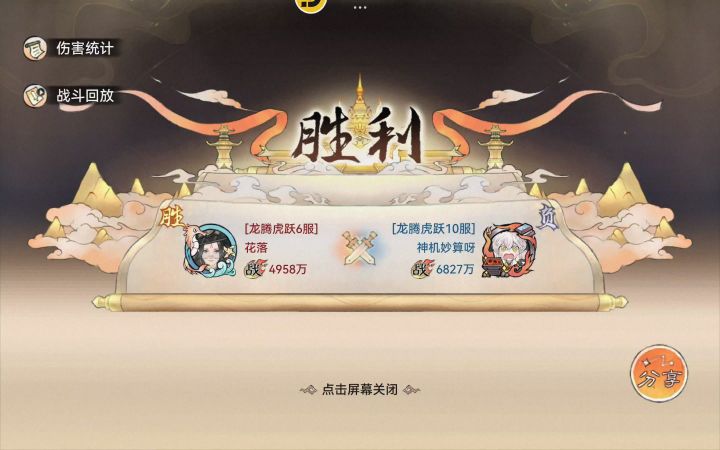 重铸牢李荣光!谁说牢李不能丸?截图