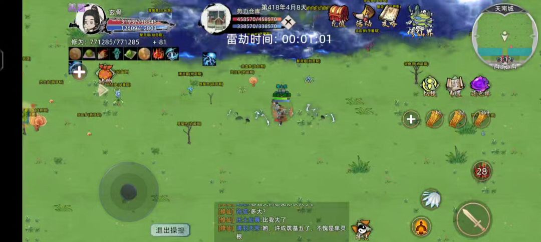 video-4590087