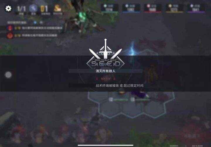 【不逢缘】分进合击300-枯朽者-P2-三角蚀截图
