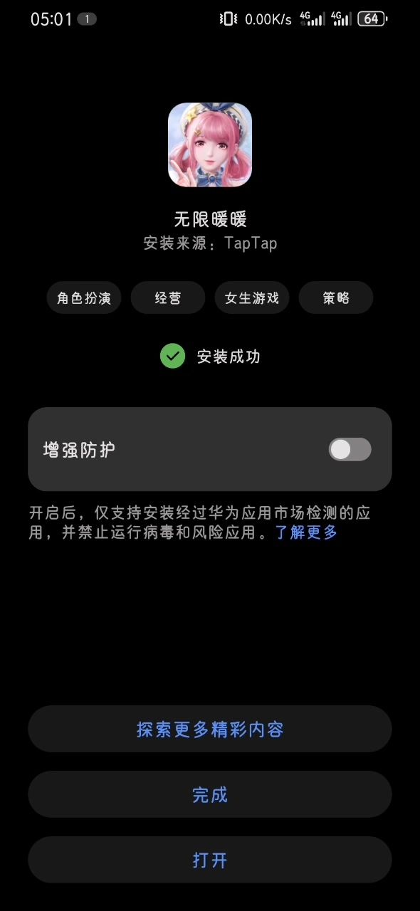 video-4590115