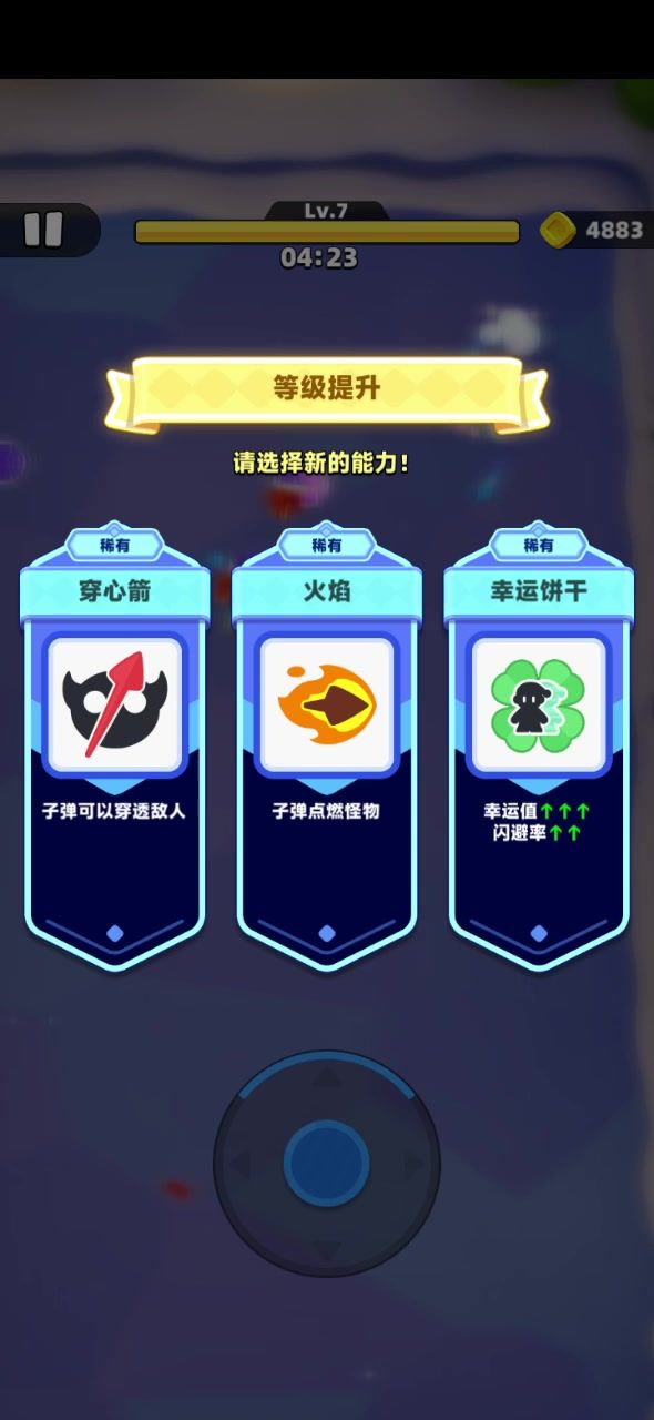 让BOSS感受一下绝望。截图