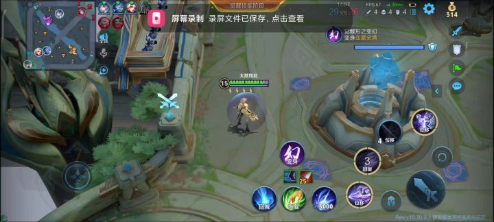 逆天,给我镜大招吞了截图