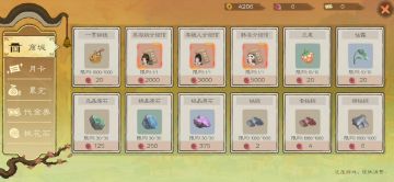 感觉氪金系统做的不太好