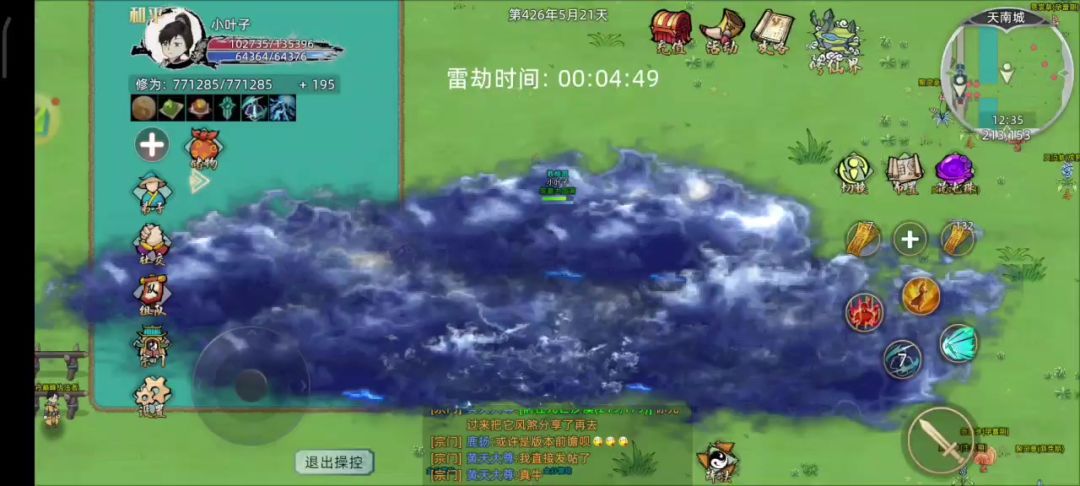 video-4590614