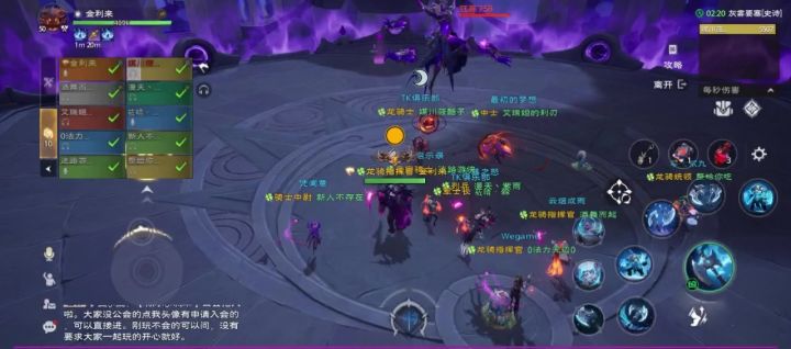 史诗老五简易打法截图