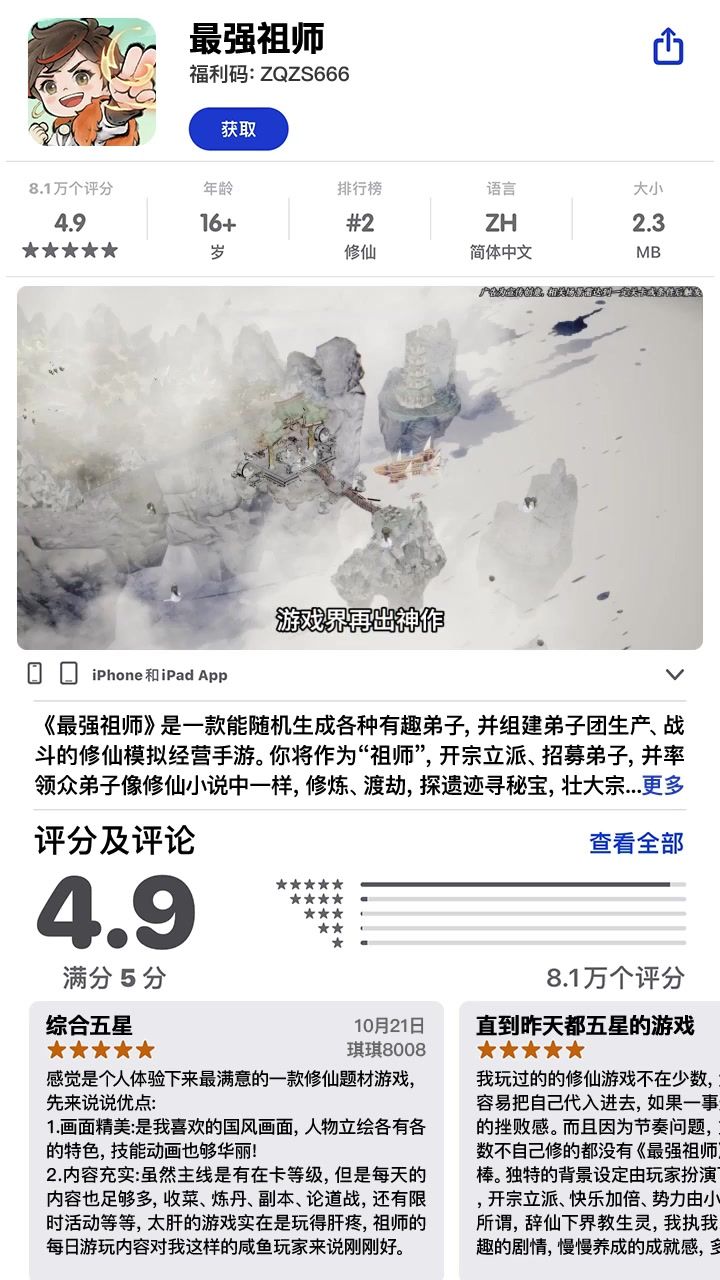video-4590689