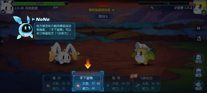 这真善人截图