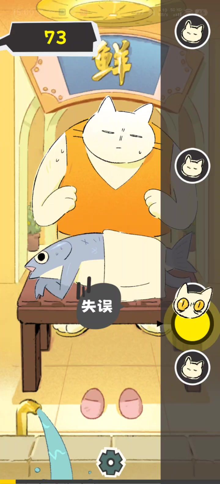 突然很卡，一卡一卡的掉下来，也不连贯截图