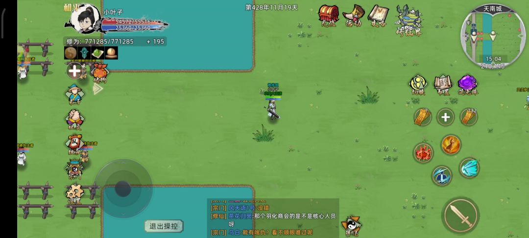 又测试了一下，这个地方渡劫铁有bug截图