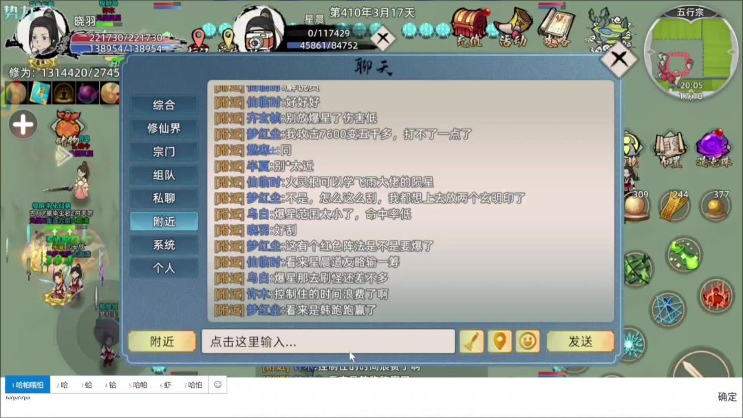 video-4590815