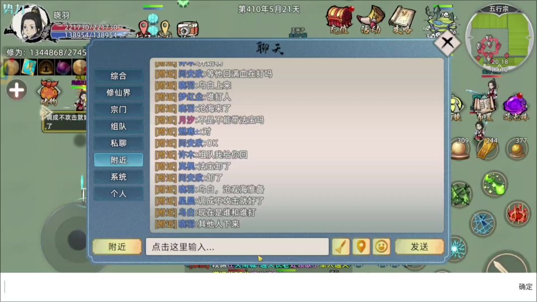 video-4590817