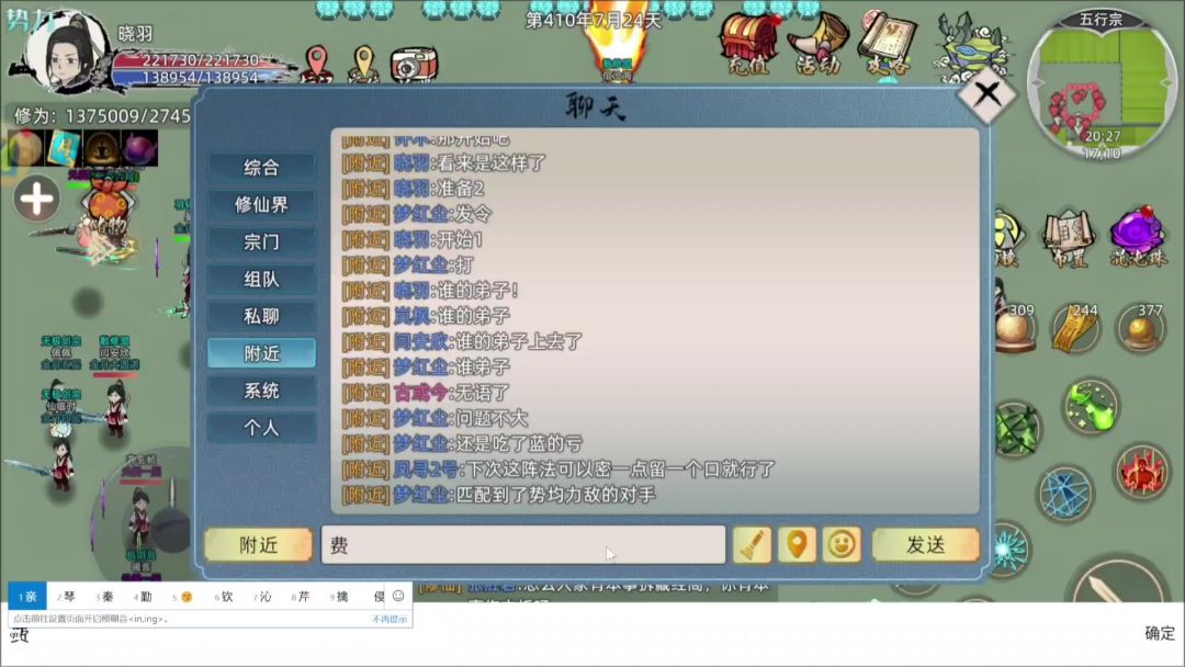 video-4590821