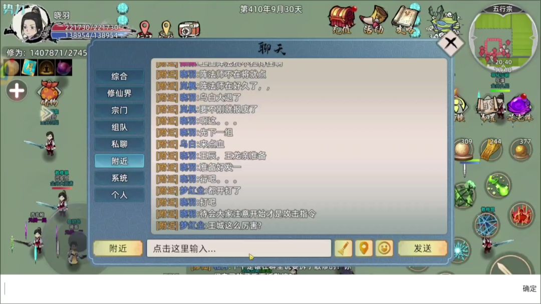 video-4590831