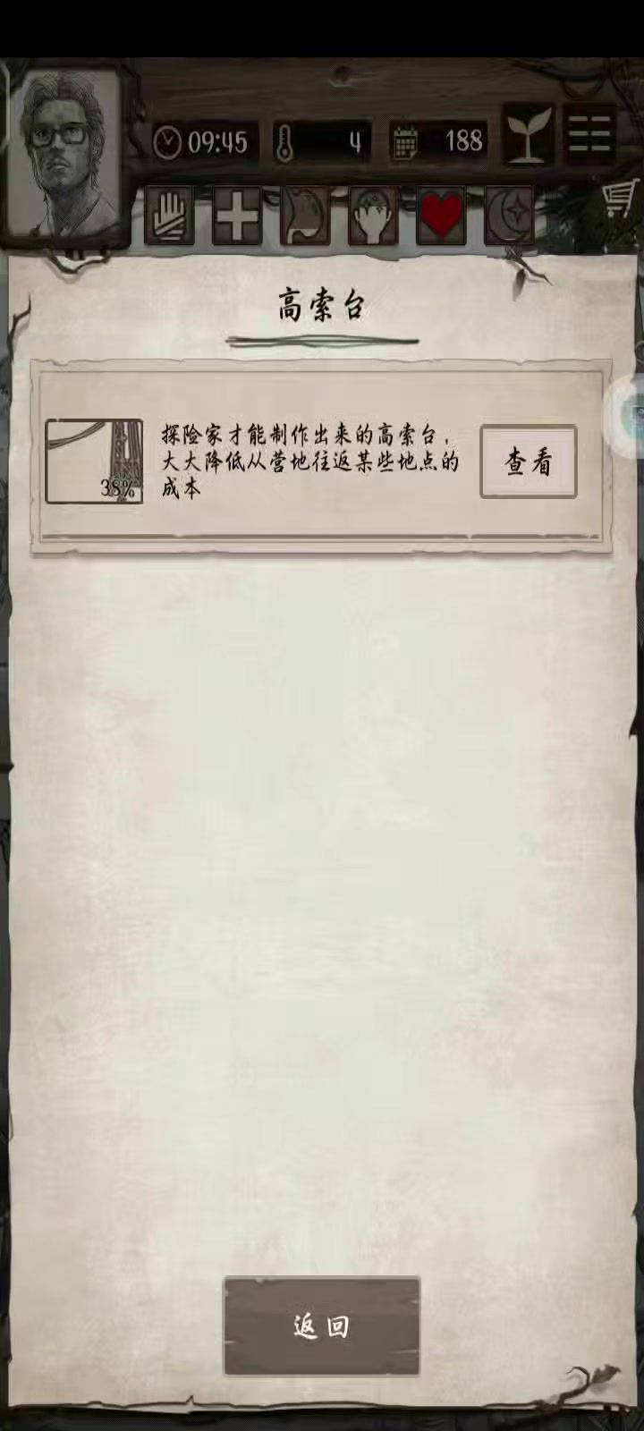 书贝无脑睡觉百分百躲避夜袭适合所有版本截图