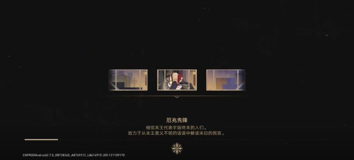 啊啊啊啊星期日天下第一!截图