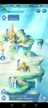 梦回魂斗视频教程