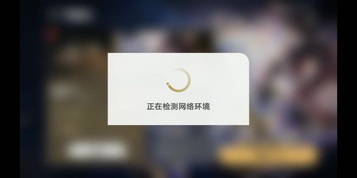 拿下星期日~截图