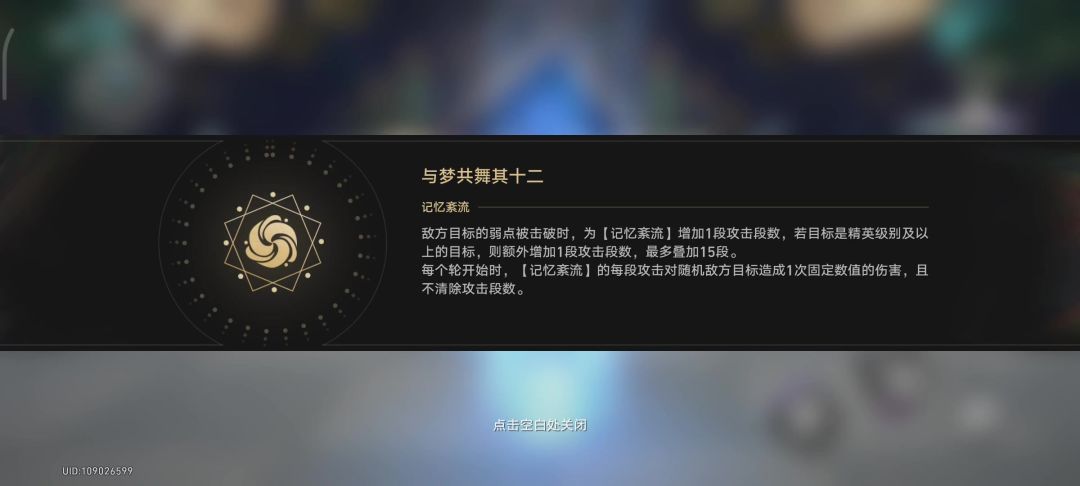 video-4591220