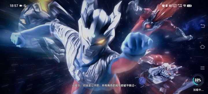 不是我只能蓄力攻击了?为什么放火属性技能只能蓄力攻击截图