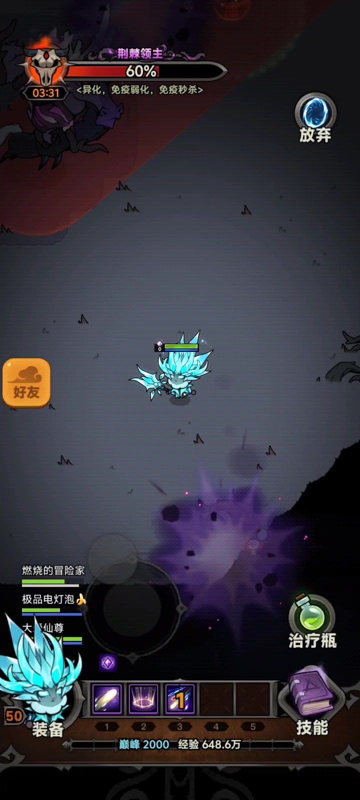 啊!还能这样卡截图
