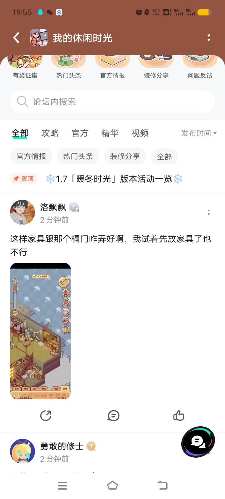 发现有人不会签到领兑换码,就录了一个视频截图