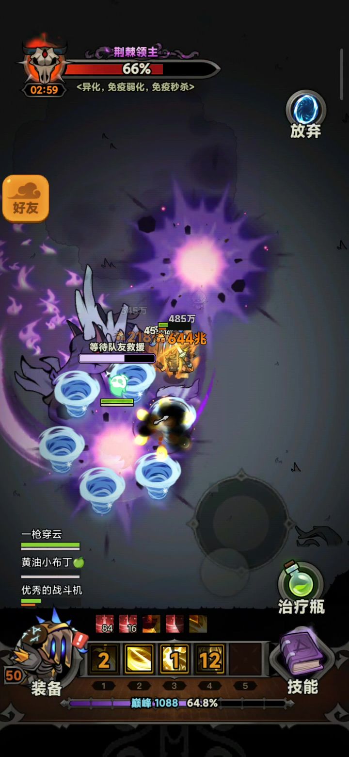 bug,不修复一下吗?,不补偿吗?截图