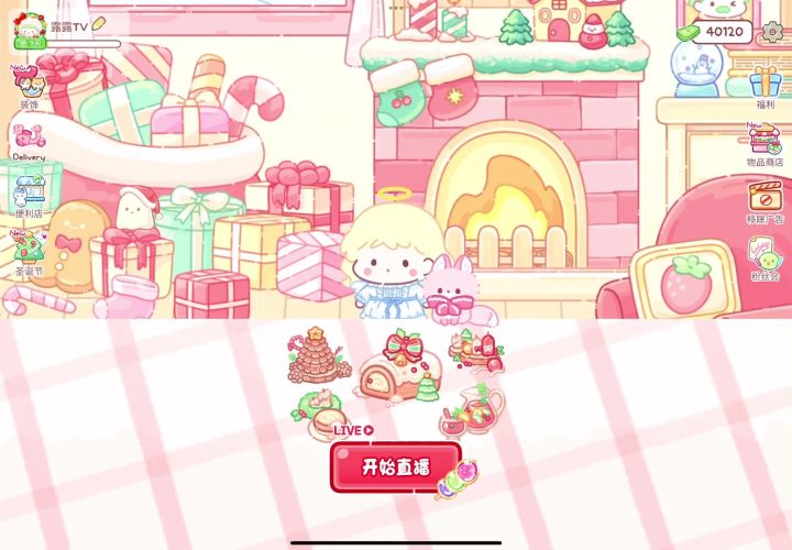 糖葫芦达人,圣诞节版本更新截图