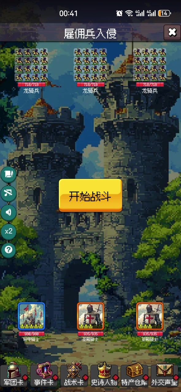 340伤,676爆伤,106爆率截图