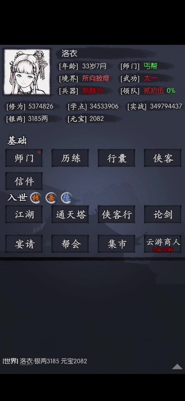 video-4591830