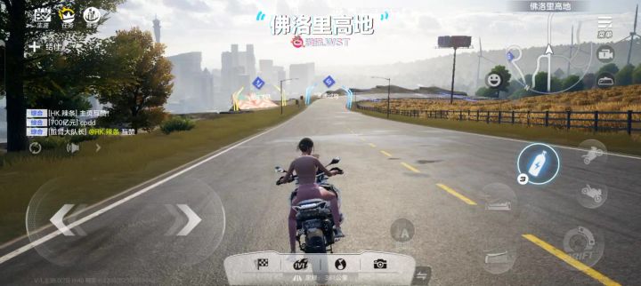 起飞起飞截图