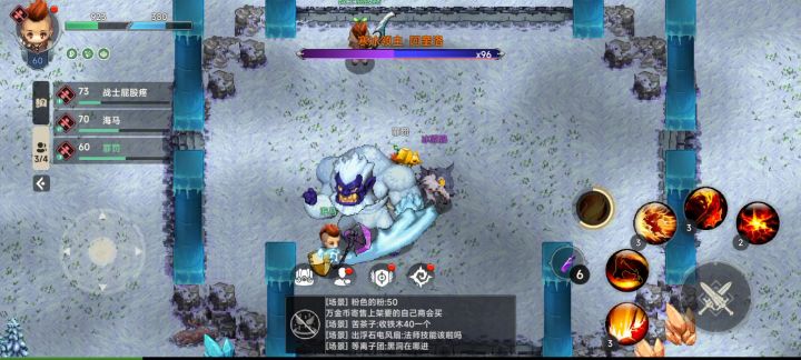 逆天组队,场景还在说话,队友在那掉血,而我和boss大眼瞪小眼截图